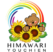 Himawari Yōchien Logo